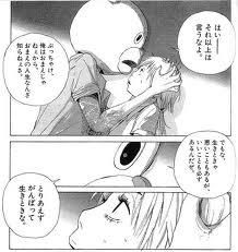 13 J コミック 社会学しよう 13 J コミック 社会学しよう