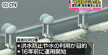 長良川河口堰検証専門委報告書採択 (報道など)_f0197754_15324094.jpg