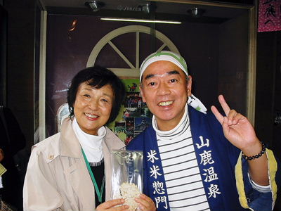 紫苑会（県立大同窓会）秋の日帰り旅行『山鹿温泉と「米米惣門ツアー」』！_a0063658_17224652.jpg