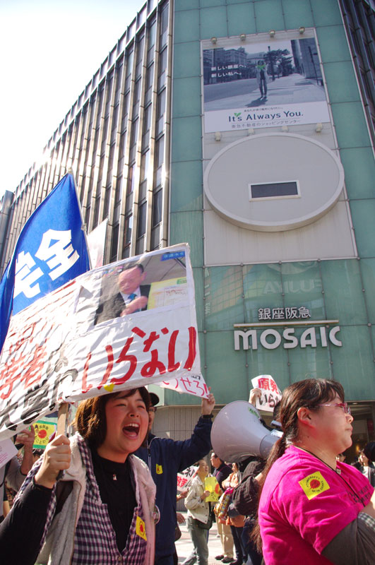 原発いらない福島の女たちデモ - 2011.10.29_a0222059_11392272.jpg