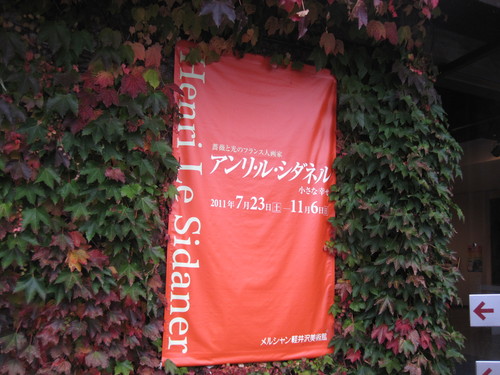 f0236260_17235557.jpg