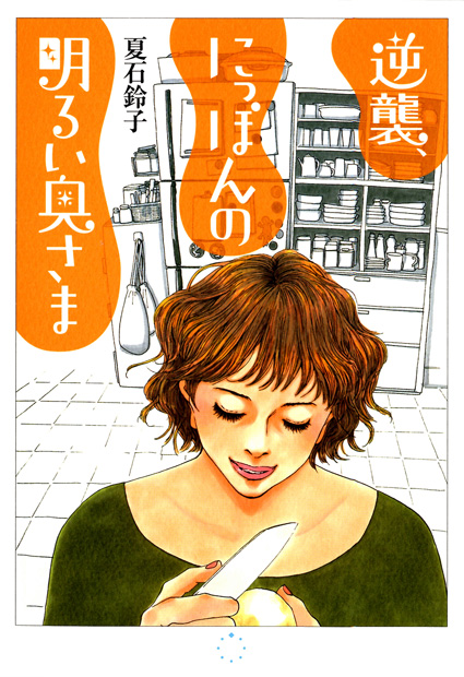 読書感想文 日記日和 読書感想文 日記日和