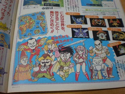 ファミコンチャンピオン １９８７年１１月号 : たかしの挑戦状