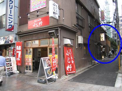 神保町の「神田天丼家」(旧「天丼いもや」)移転 および天丼の雑談_f0030574_1103177.jpg