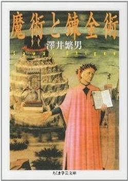 命の軽視 タンポポ日記_c0139575_19264392.jpg