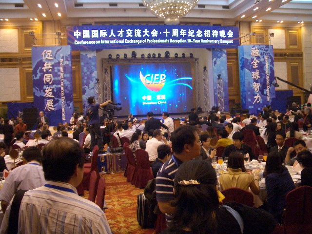 深圳3日目_c0024385_1546136.jpg