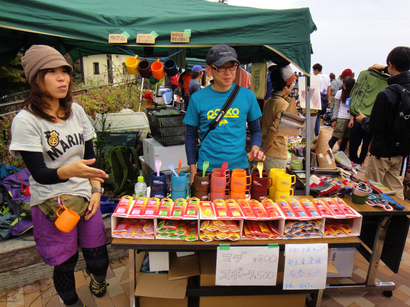 2011/11/03 Mt.Rokko Outdoor Session 2011FW_b0220886_22433273.jpg