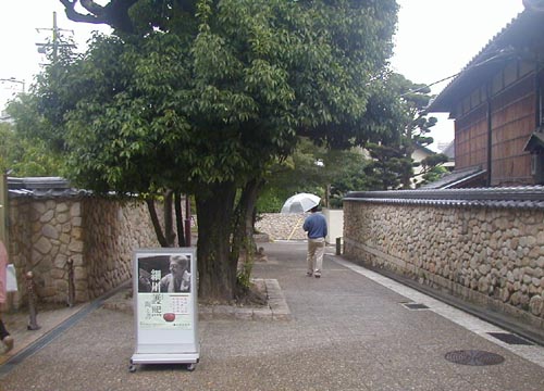 ●『細川護煕-陶と書』_d0053294_140965.jpg