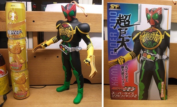 仮面ライダーオーズ　スーパーサイズソフビフィギュア