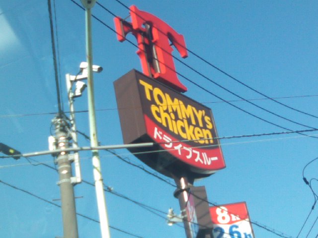おはようございます(^^) トミーランクル札幌店_b0127002_12324856.jpg