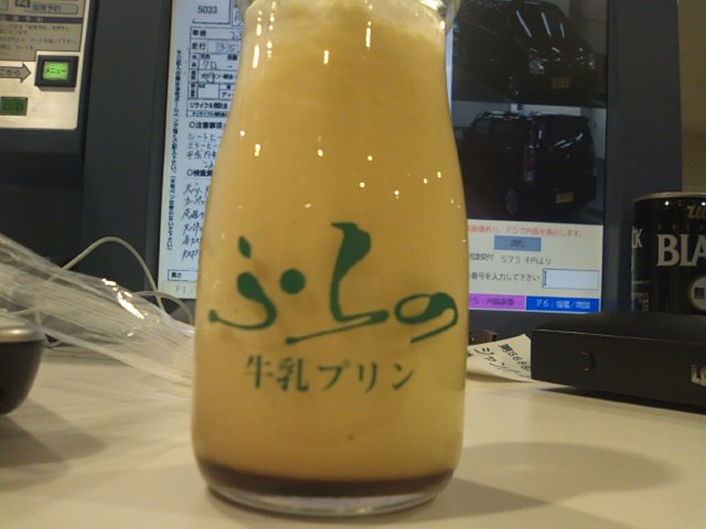 ウッチーブログ!!ランクルトミー!!_b0127002_1941519.jpg