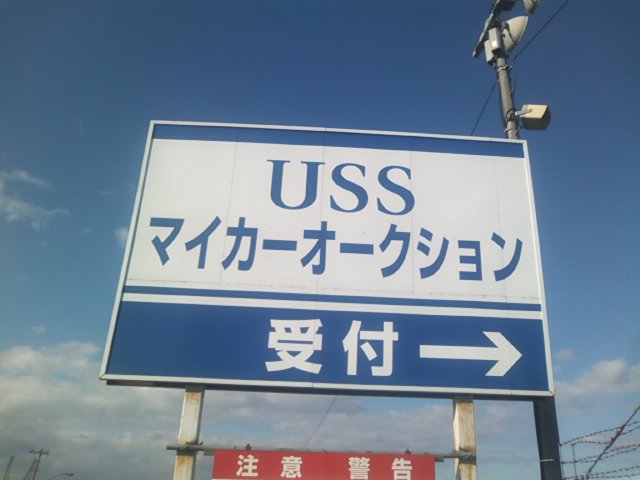 到着 トミー ランクル札幌店_b0127002_9564997.jpg
