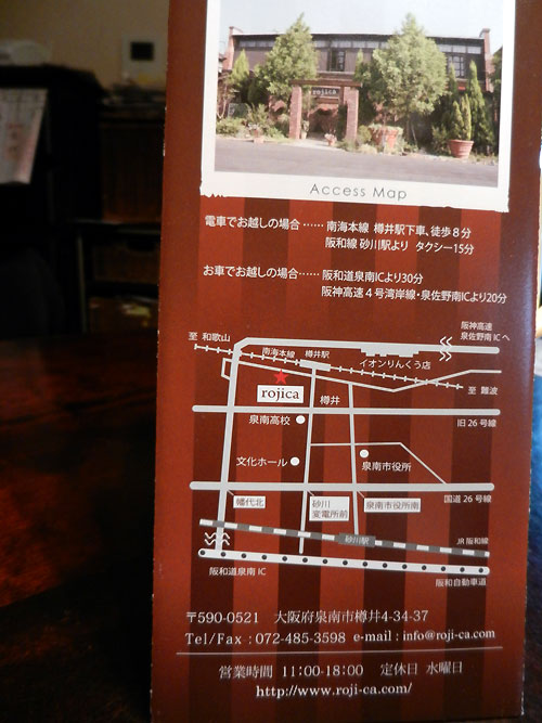 e0118904_2341421.jpg