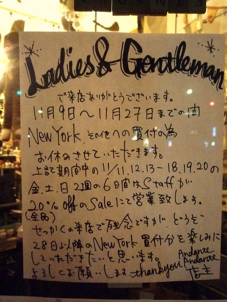 行ってきまスカンク ポポポポーン AC_f0180307_22121472.jpg