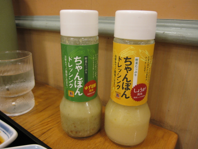 長崎ちゃんぽんリンガーハット「長崎ちゃんぽん麺300g餃子3個セット¥690」@八王子_b0042308_2335457.jpg