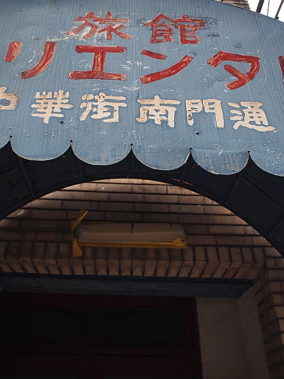 c0156908_7502064.jpg