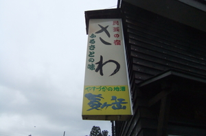 e0061225_9474051.jpg