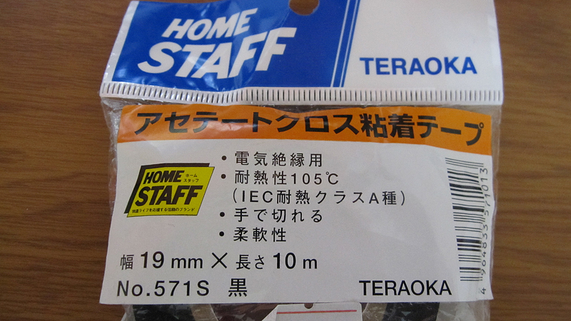 d0034336_12484773.jpg