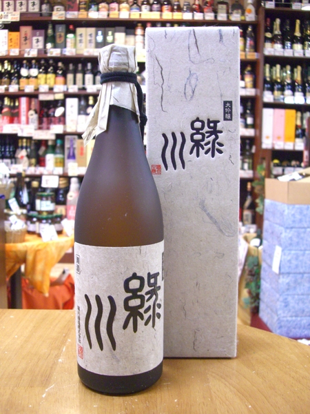 緑川 大吟醸 入荷! : Hills GOHONGI Collection 緑川 大吟醸 入荷! : Hills GOHONGI Collection