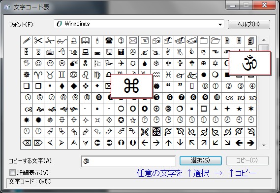 絵文字で飾り枠 Ⅱ_c0106443_22112521.jpg