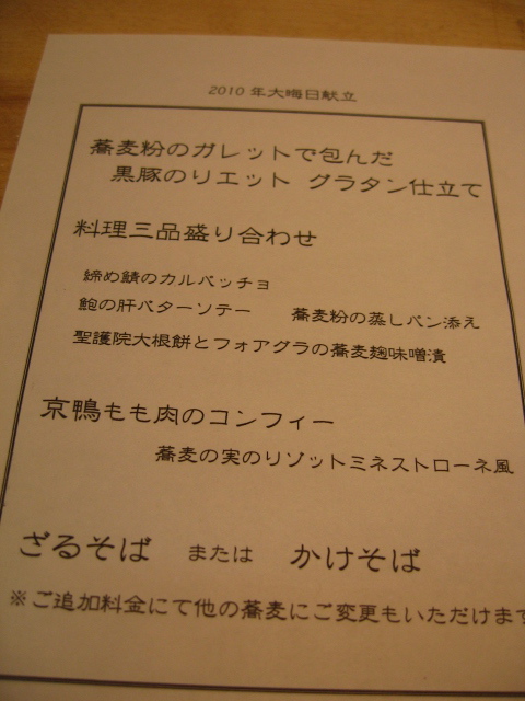 年末年始の営業について_a0160153_20483992.jpg