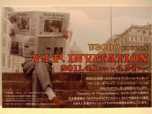 2011 春のV.I.P. INVITATION ~ 「パターンオーダーシャツ」&「シャツJK」&「ユーバーパンツ」編 _c0177259_2224691.jpg