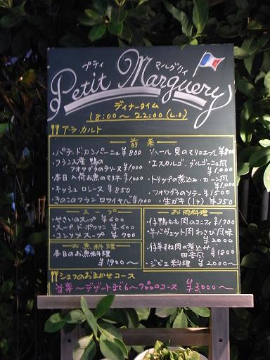 ヒトリタビ ソノ1_f0110663_0194100.jpg