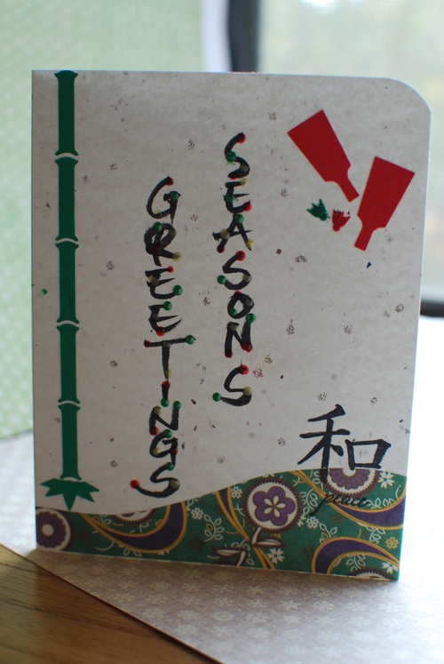 Japanese style card 1 (2011#22)_e0255064_1329792.jpg