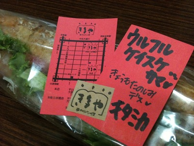 チロリン&カオリーニョ藤原&もろもろ_c0227168_234750.jpg