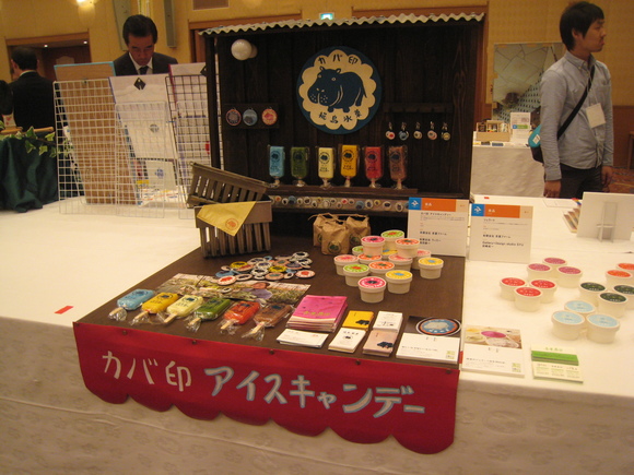 産業デザイン賞に出店_e0221583_23343961.jpg