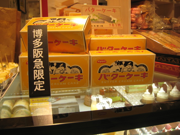 産業デザイン賞に出店_e0221583_23435563.jpg