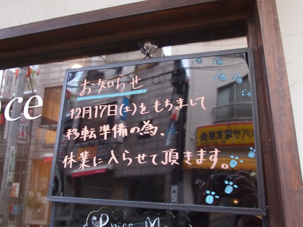 c0198389_17334463.jpg