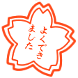a0221895_813668.gif