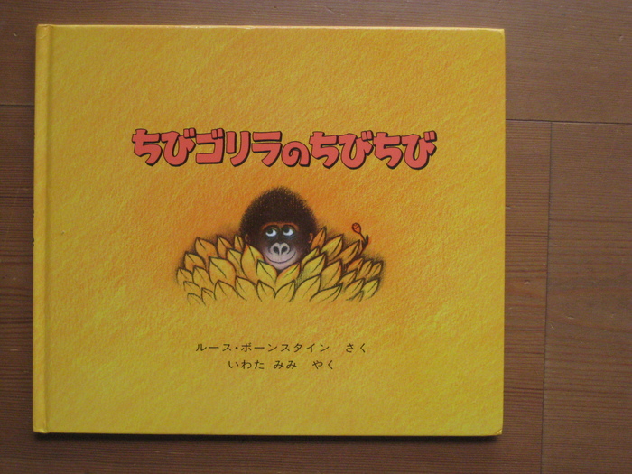いろんな本_a0233896_16495324.jpg