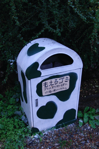池田牧場 【滋賀の素敵なお店】_c0093196_1025357.gif