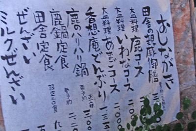 池田牧場 【滋賀の素敵なお店】_c0093196_10264465.gif