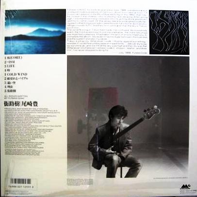 尾崎 豊 全シングル・アルバム_b0033699_1322530.jpg