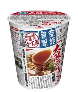 ご当地ラーメン_a0143100_13104717.jpg