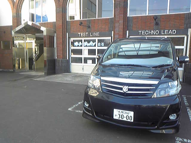 ★納車準備・順調に進んでいますヨ!★(白石店)_c0161601_2111034.jpg