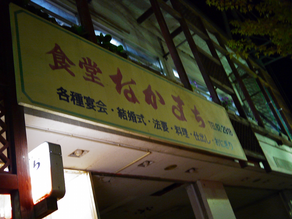 e0252304_12544615.jpg