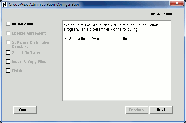 Novell GroupWise 2012 beta を試してみた_a0056607_14531948.gif