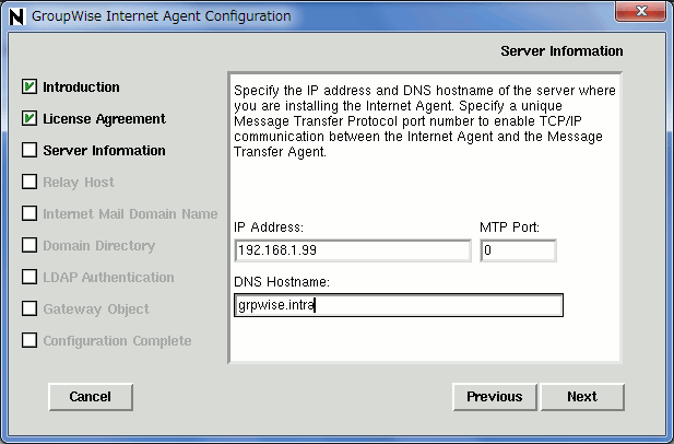 Novell GroupWise 2012 beta を試してみた_a0056607_1591680.gif