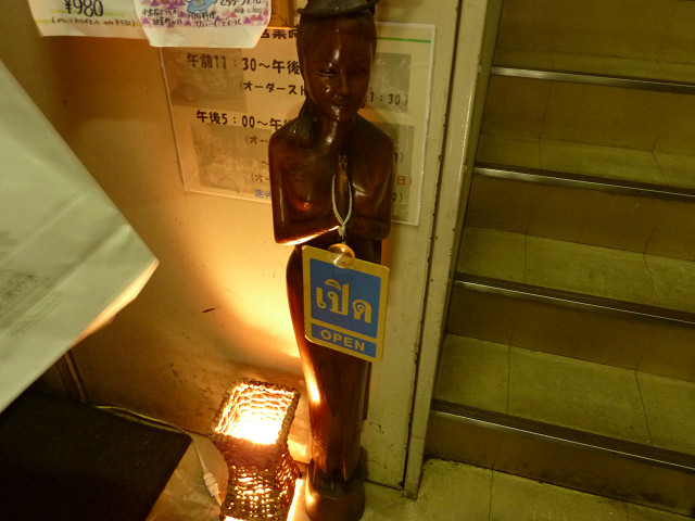 タイ料理_e0238112_948385.jpg