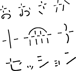 c0104821_2195678.png