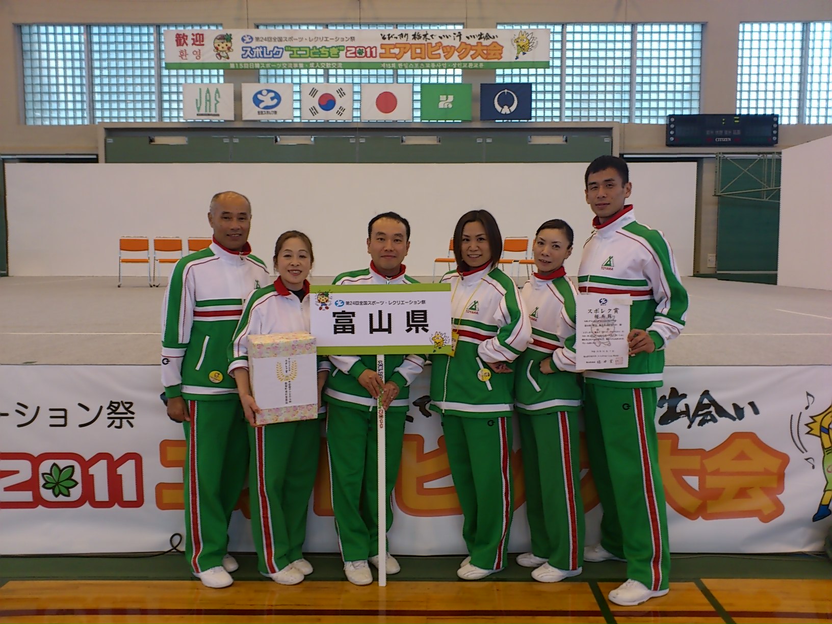 スポレク”エコとちぎ”2011_f0138923_1356282.jpg