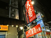 シースー_b0181732_16303515.jpg