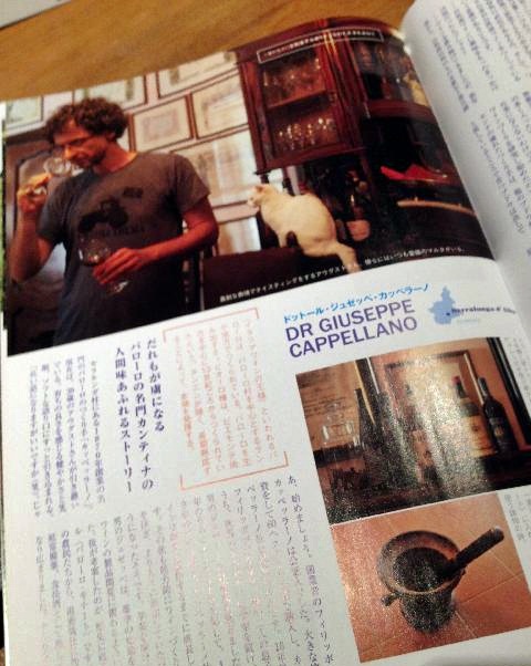 フリーマガジン「イタリア好き」あります。_b0206537_16493981.jpg