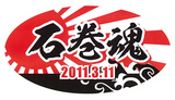 e0159037_18303944.png