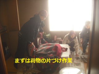 バリアフリー工事_f0031037_2114490.jpg