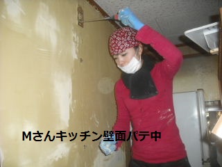 バリアフリー工事_f0031037_211505.jpg